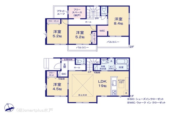 ひたちなか市津田4期 1号棟